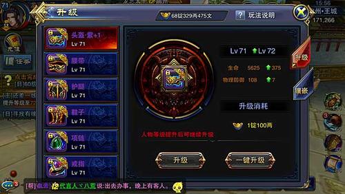 武魂系统详细介绍，武魂系统小说
