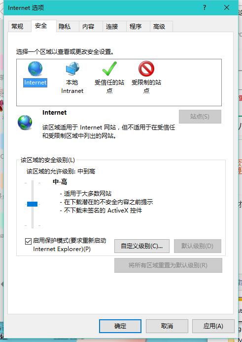 H1Z1开始游戏的时候提示什么关闭杀毒软件之类的我都关闭了还是打不开...