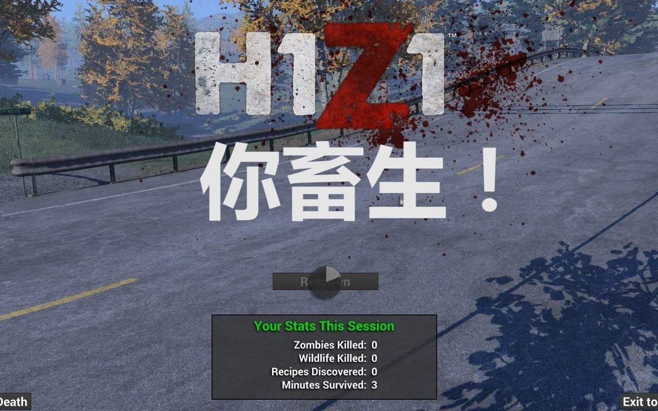 H1Z1进入游戏后弹出一个网页,出现G29该怎么解决