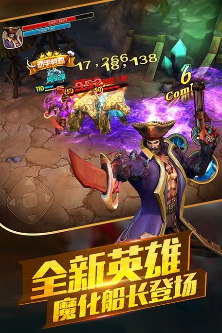 太极熊猫2藏宝副本怎么打介绍_太极熊猫2藏宝副本怎么打是什么
