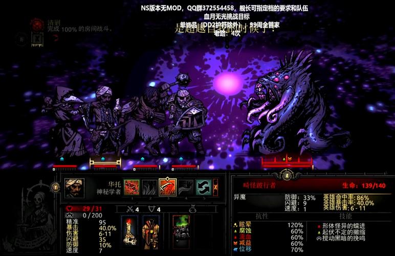 暗黑黎明瘟疫藏宝地副本通关攻略介绍_暗黑黎明瘟疫藏宝地副本通关攻略...