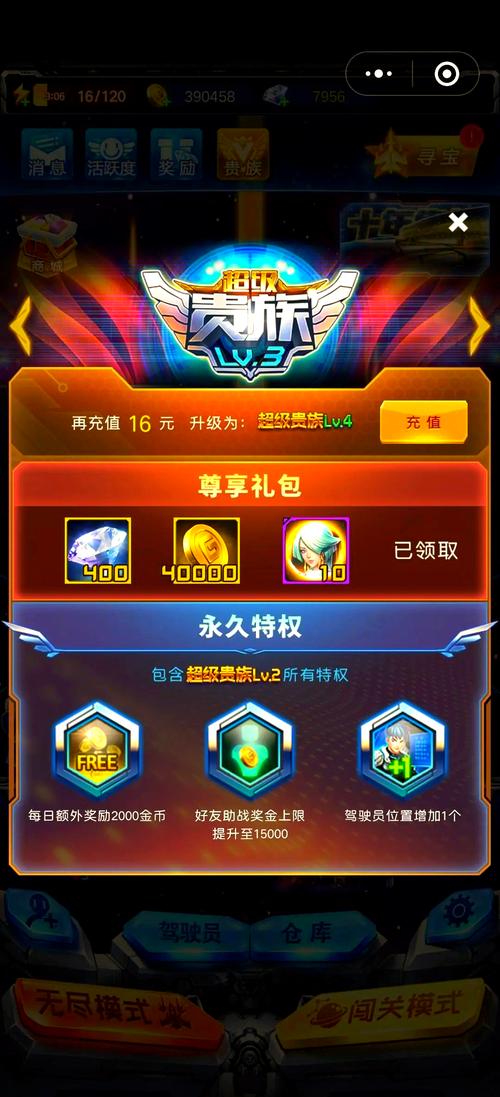 雷霆战机驾驶员碎片获取途径是什么?
