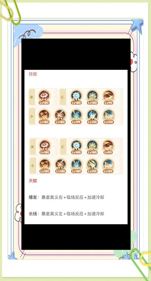碧蓝航线雷电属性技能介绍