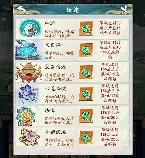 御灵门票获得方法