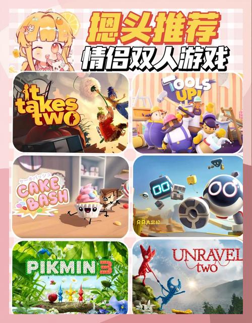 2022适合情侣玩的手游