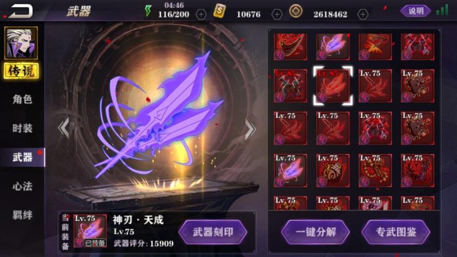 影之刃2木老师怎么培养