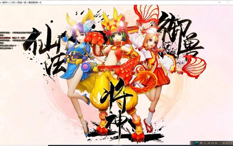 《斩魂》封测精彩副本大概述