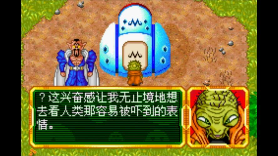 悟空的遗产3图文攻略