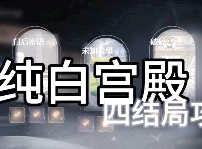 《迷失立方》HeartMaze第1-5关怎么过介绍_《迷失立方》HeartMaze第1-5...