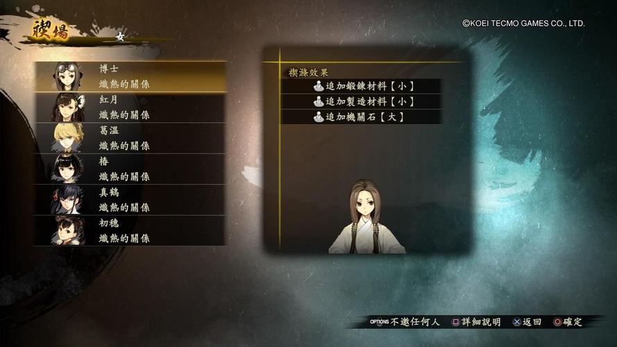 讨鬼传2天狐分灵有什么用