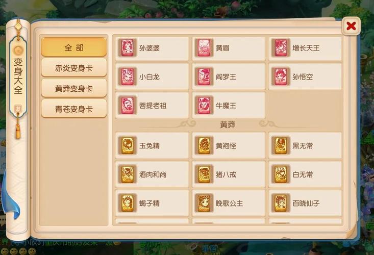 梦幻西游手游梦幻卡牌大赛玩法规则攻略