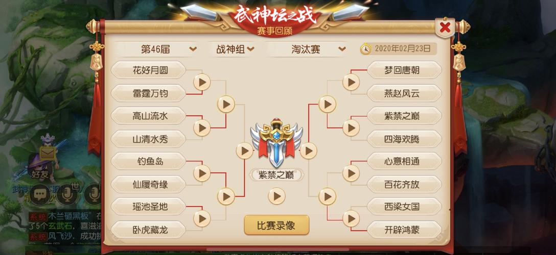 梦幻西游手游卡牌竞技场上分技巧