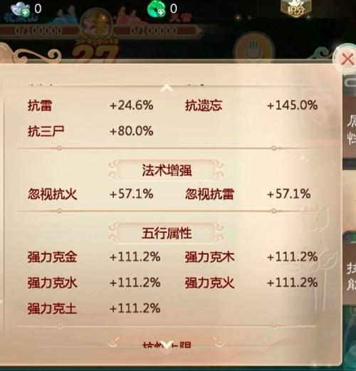梦幻西游大闹天宫副本任务流程详解