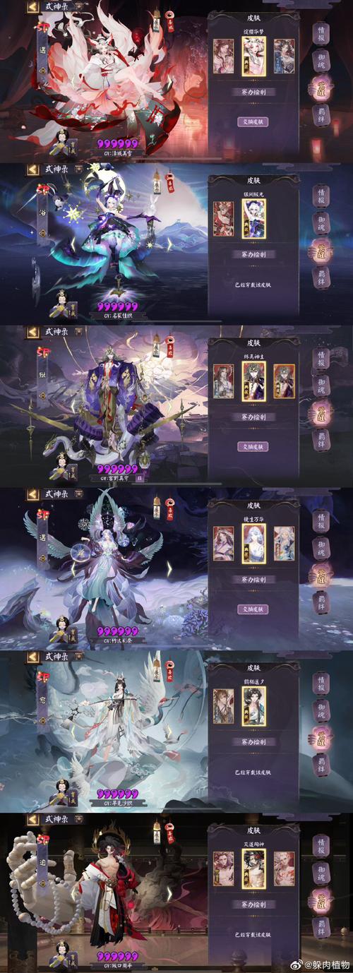 阴阳师手游召唤阵活动怎么换最划算