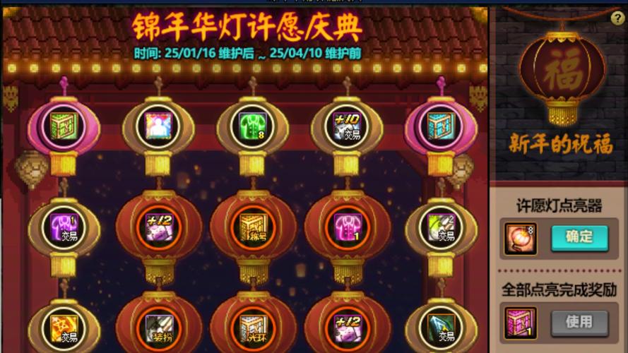 dnf神秘礼盒能开出什么东西