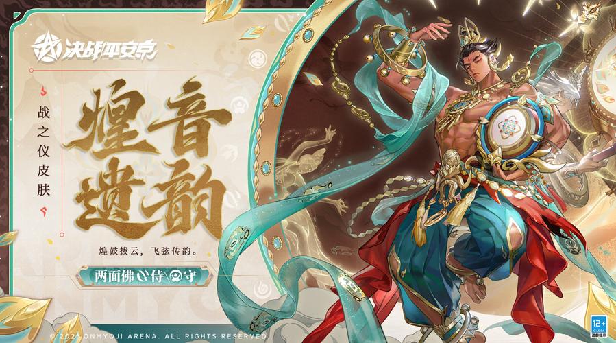 王者荣耀猴年限定皮肤怎么摇