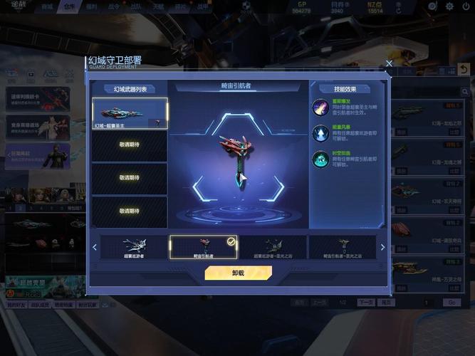 天下HD翎羽竞技场进阶攻略分享