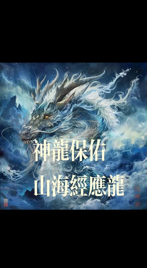 天下HD天机老祖应龙介绍