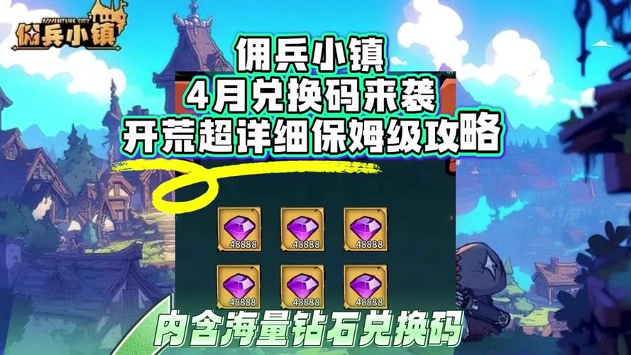 龙之谷佣兵技能大全介绍