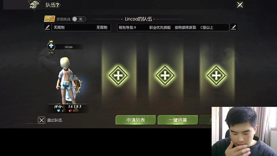 龙之谷佣兵经验药水拿来干嘛的