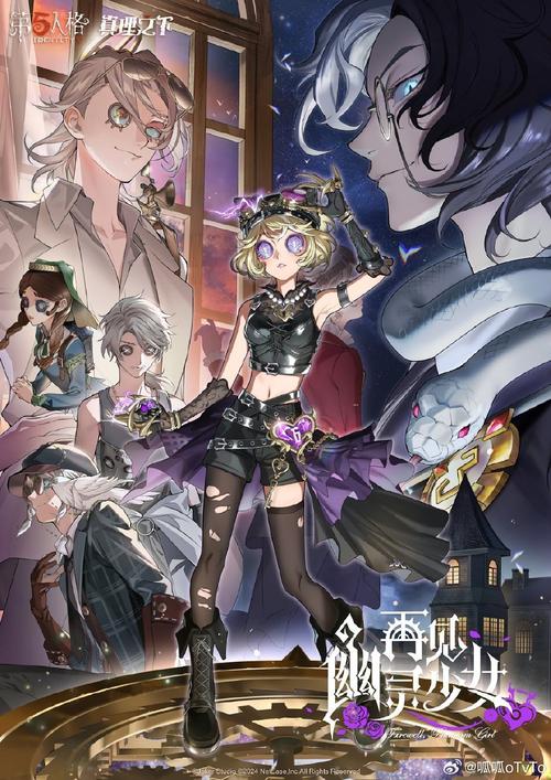 龙之谷暴走的百合花可以合佣兵吗