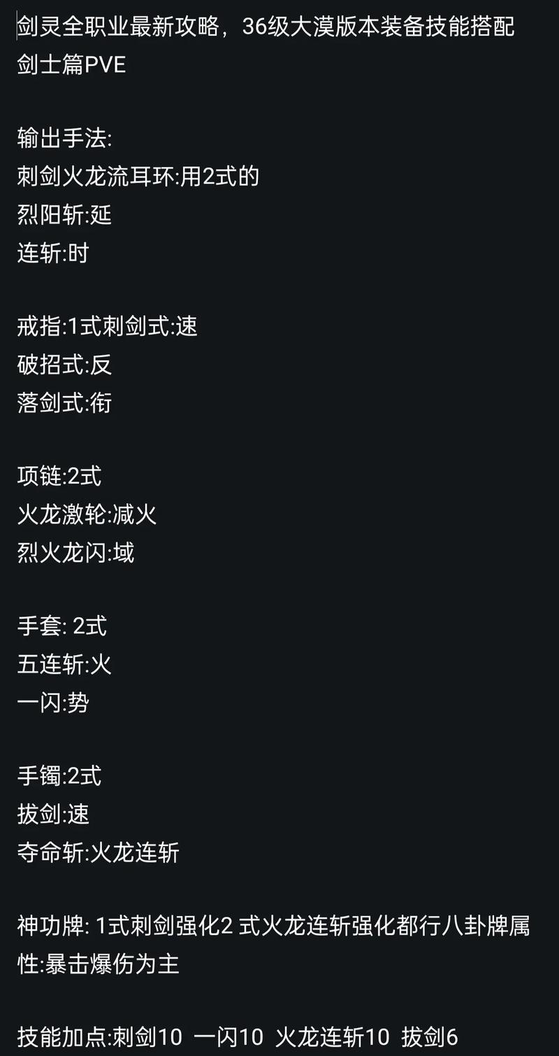 剑灵赵庄园警犬力士怎么过