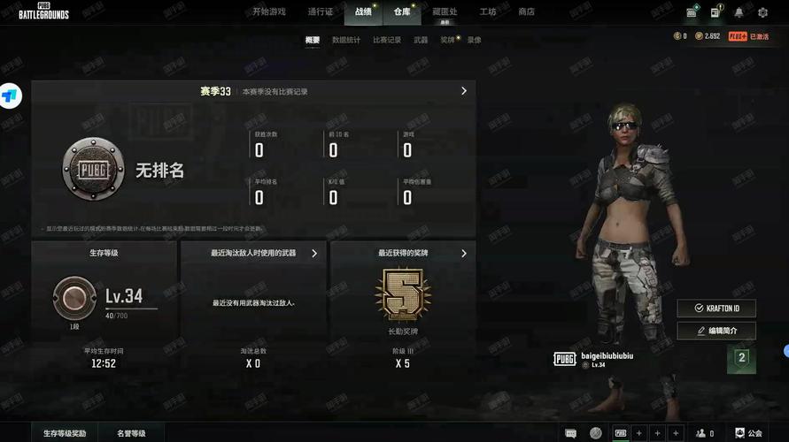 绝地求生全军出击测试资格激活码怎么得