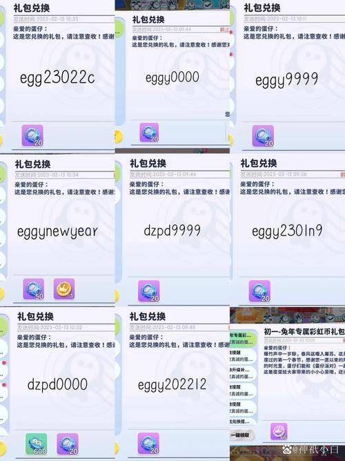 ...日礼包兑换码是什么-2022年5月26日礼包兑换码领取