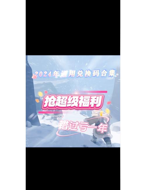 ...日礼包兑换码是什么-2022年5月30日礼包兑换码领取