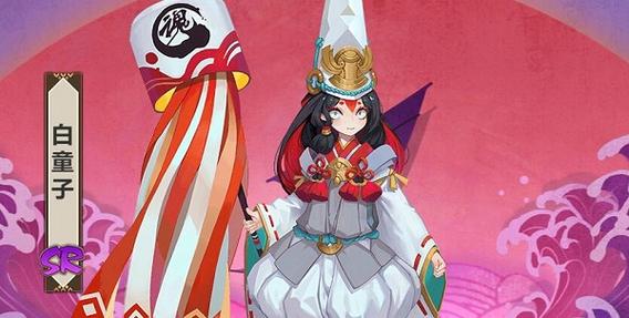 阴阳师白童子御魂怎么搭配