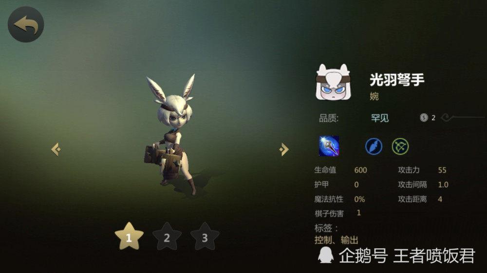 《多多自走棋》体验服资格已可申请,还没公测就要凉凉了?