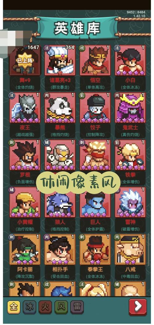 《像素星际海盗》快速上手攻略介绍_《像素星际海盗》快速上手攻略是什么...