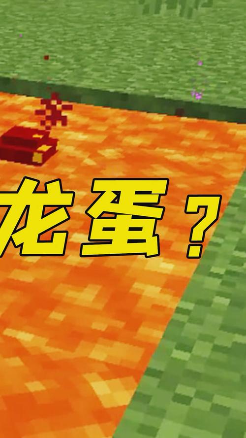 我的世界龙蛋怎么拿-龙蛋获得方法