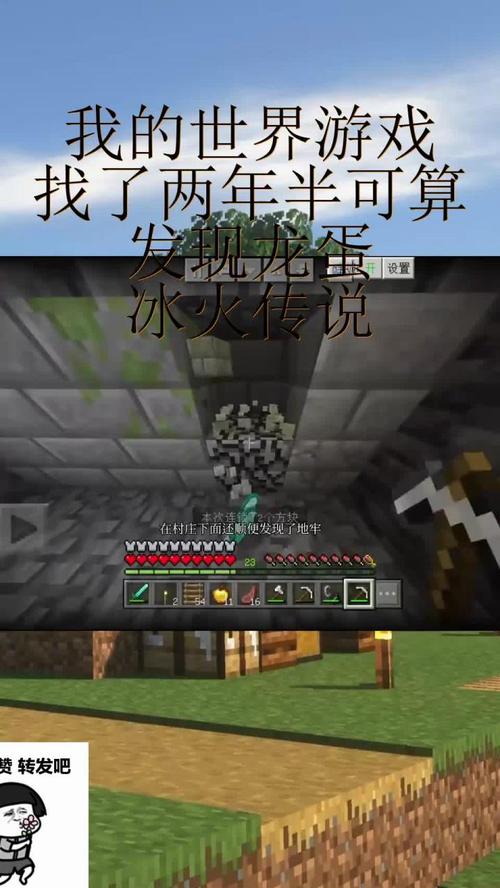 我的世界怎么取龙蛋