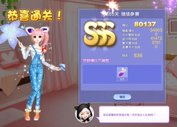 qq炫舞最新假日打扫sss搭配