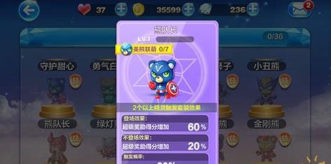 天天酷跑熊队长和哈迪斯哪个更强势?