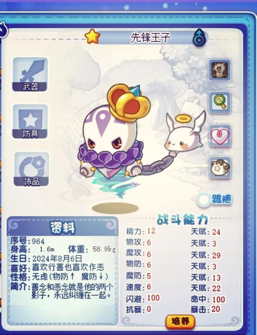 洛克王国灵石怎么获得