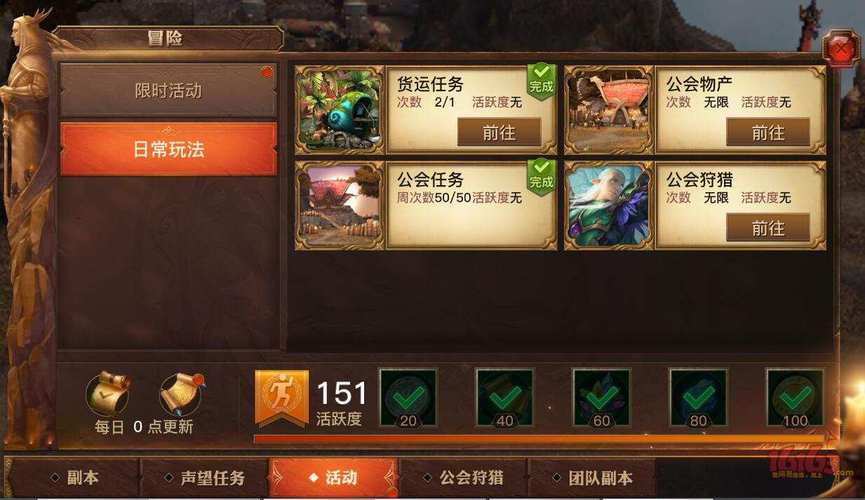 光明大陆秘术师怎么玩