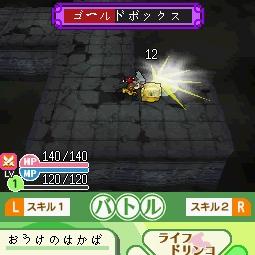 求电玩巴士NDS所有汉化游戏列表