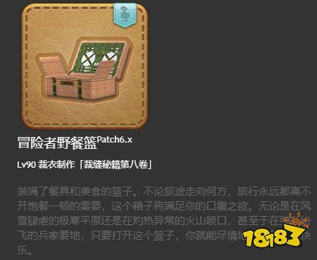 ff14fate如何获取金牌