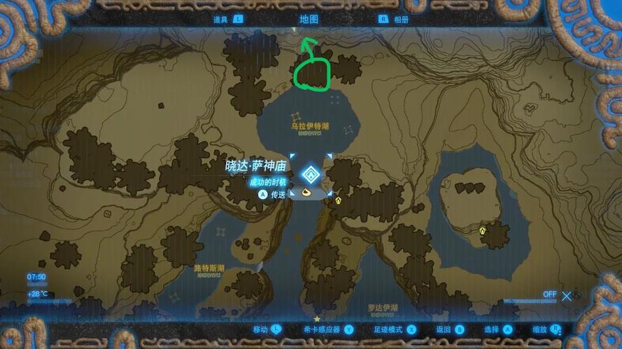 荒野之息雷龙角怎么获得