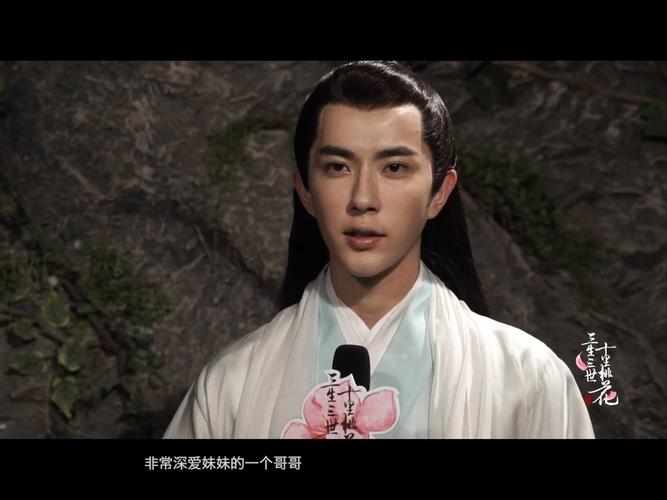 业内良心剧《三生三世十里桃花》什么时候播