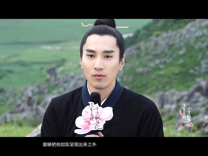 三生三世十里桃花讲了什么?
