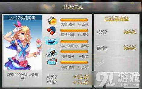 天天飞车龙魂配女王能不能