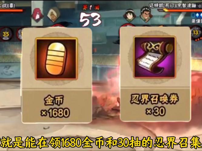 火影忍者手游玉石商店怎么开启