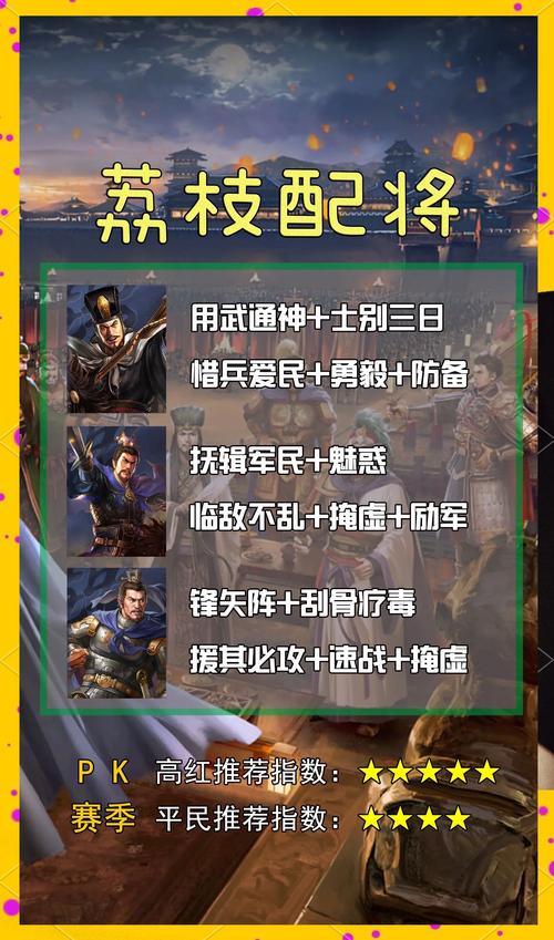 三国志13威力加强版同道编制人数介绍_三国志13威力加强版同道编制人数...