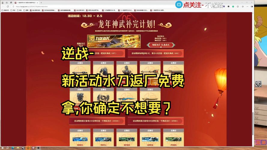 来说说看你对《逆战》这款游戏该如何评价?