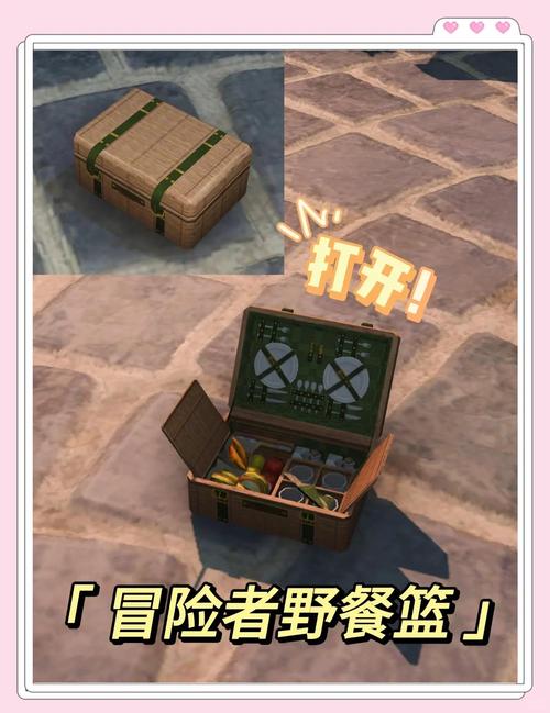最终幻想14购买的直升礼包在哪里