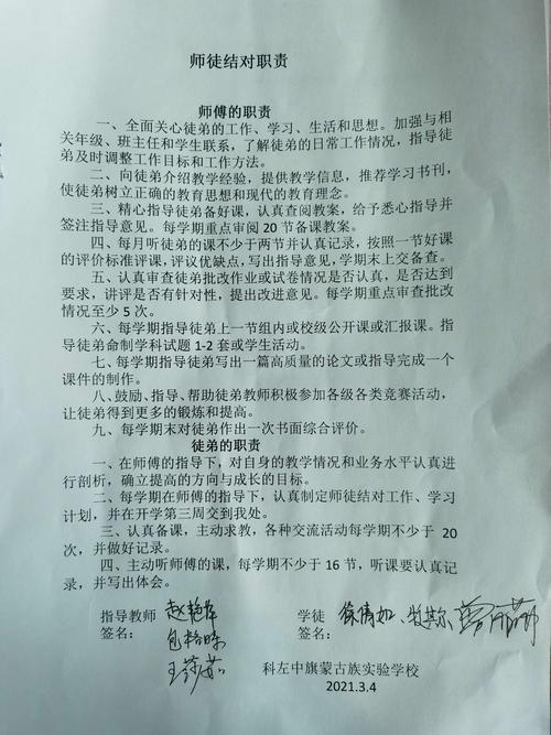 徒弟如何获取拜师卡参与逆战师徒训练系统?