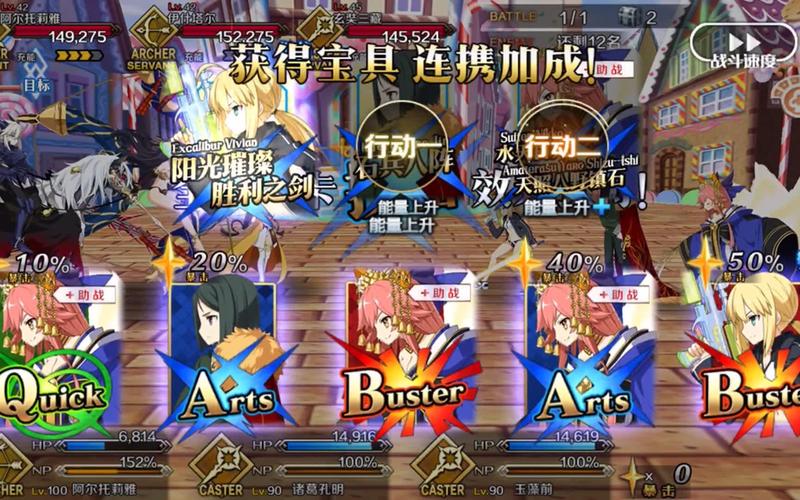 FGO无间炼狱副本蓝卡队通关技巧分享